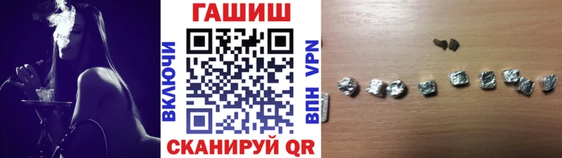 Купить закладку Губкинский Конопля  СК  ГАШ  МДМА  MEGA рабочий сайт  Меф мяу мяу  АМФЕТАМИН  КОКАИН 