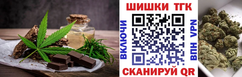 Еда ТГК марихуана  гидра   Губкинский 