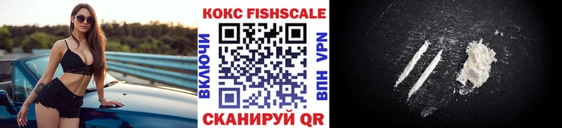 Кокаин Columbia  МЕГА онион  Губкинский 