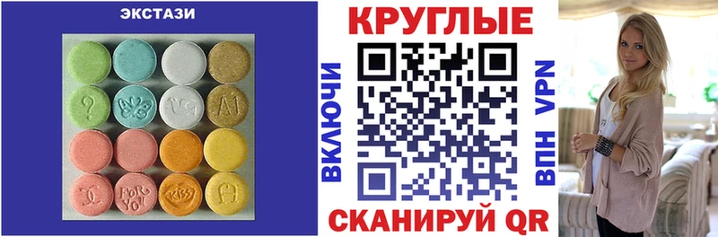 ЭКСТАЗИ XTC  продажа наркотиков  Губкинский 