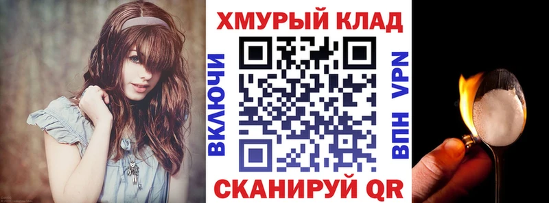 KRAKEN   Губкинский  Героин VHQ  где купить наркоту 