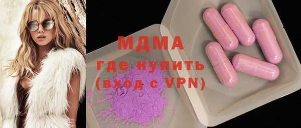 ALPHA PVP Баксан