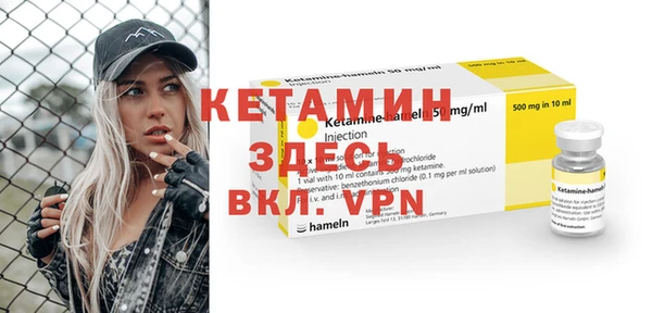 ALPHA PVP Баксан