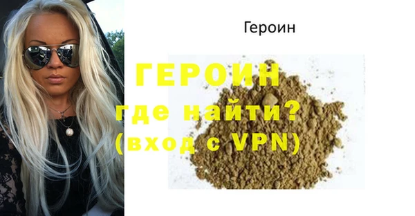 MESCALINE Белокуриха
