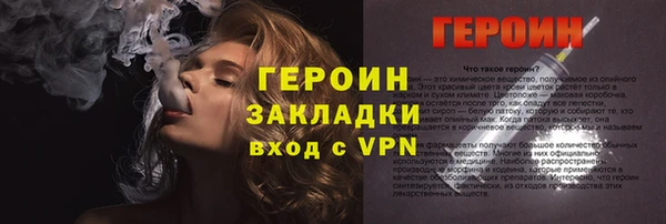 меф VHQ Балахна