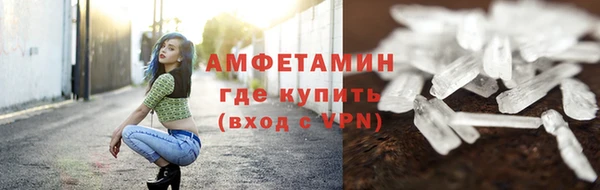 ALPHA PVP Баксан