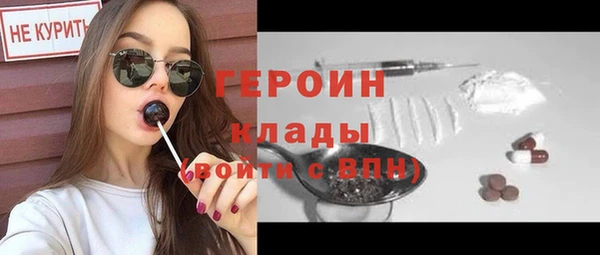 наркотики Балабаново