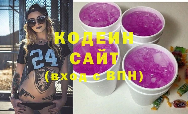 MESCALINE Белокуриха