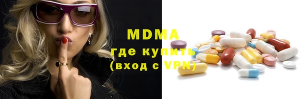 ALPHA PVP Баксан