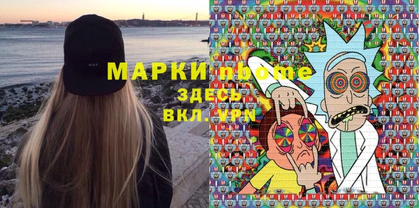 наркотики Балабаново