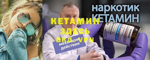 ALPHA PVP Баксан