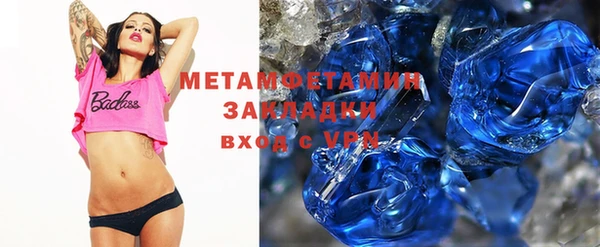 MESCALINE Белокуриха