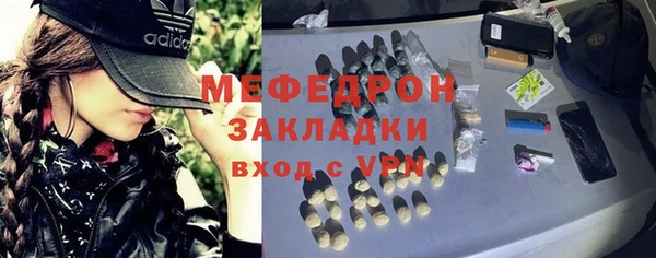 ALPHA PVP Баксан
