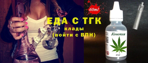 MESCALINE Белокуриха