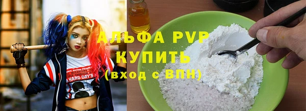 наркотики Балабаново