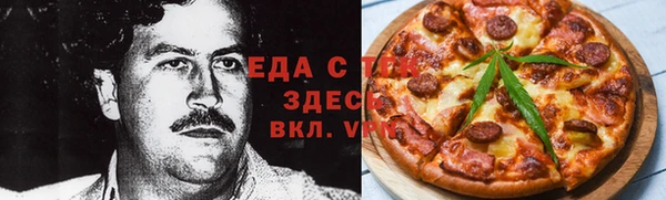 ALPHA PVP Баксан