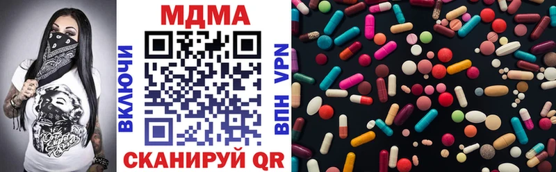 МДМА кристаллы Губкинский