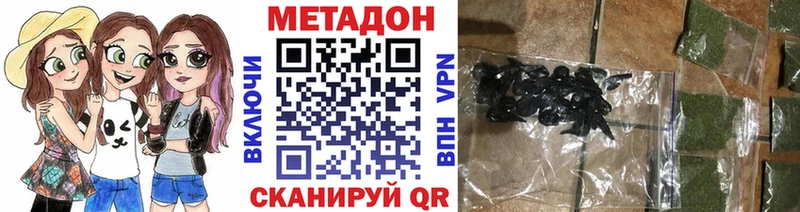 купить  цена  Губкинский  МЕТАДОН белоснежный 
