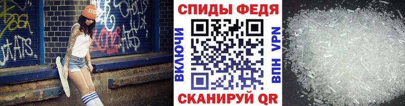 Метамфетамин витя  Губкинский 