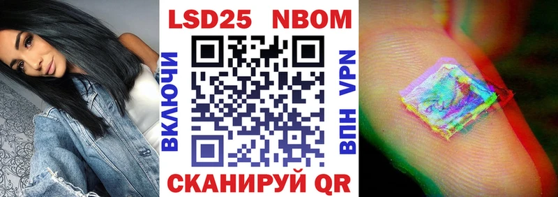 Марки 25I-NBOMe 1,5мг  даркнет сайт  Губкинский 