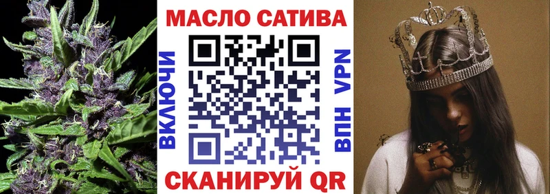 мега ссылка  Губкинский  ТГК гашишное масло  купить наркотик 