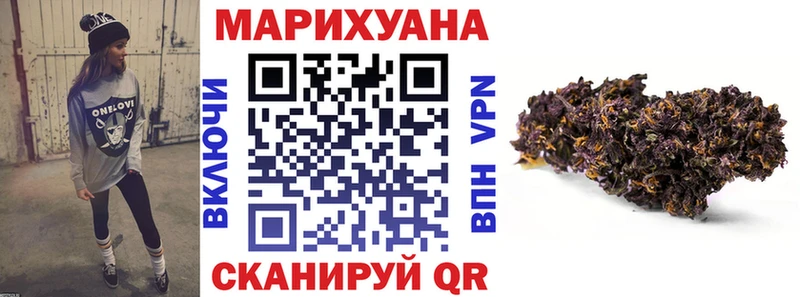 Бошки Шишки THC 21%  Губкинский 
